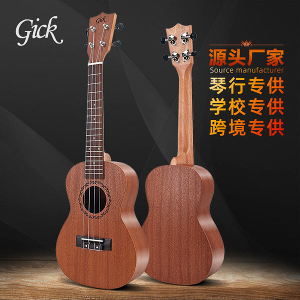 その他 ukulele 23寸尤克里里沙比利夏威夷ukulele乌克丽丽四弦琴小吉他