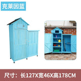 戶外工具箱儲物櫃防水防曬實木櫃花園庭院雜物房 戶外儲物櫃 香港 送貨