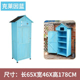 戶外工具箱儲物櫃防水防曬實木櫃花園庭院雜物房 戶外儲物櫃 香港 送貨