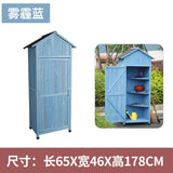 戶外工具箱儲物櫃防水防曬實木櫃花園庭院雜物房 戶外儲物櫃 香港 送貨