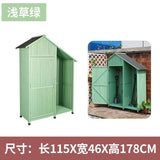 戶外工具箱儲物櫃防水防曬實木櫃花園庭院雜物房 戶外儲物櫃 香港 送貨
