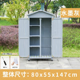 戶外工具箱儲物櫃防水防曬實木櫃花園庭院雜物房 戶外儲物櫃 香港 送貨