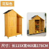 戶外工具箱儲物櫃防水防曬實木櫃花園庭院雜物房 戶外儲物櫃 香港 送貨