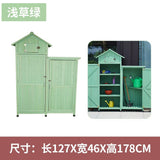 戶外工具箱儲物櫃防水防曬實木櫃花園庭院雜物房 戶外儲物櫃 香港 送貨