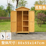 戶外工具箱儲物櫃防水防曬實木櫃花園庭院雜物房 戶外儲物櫃 香港 送貨