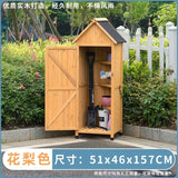 戶外工具箱儲物櫃防水防曬實木櫃花園庭院雜物房 戶外儲物櫃 香港 送貨