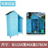 戶外工具箱儲物櫃防水防曬實木櫃花園庭院雜物房 戶外儲物櫃 香港 送貨