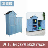 戶外工具箱儲物櫃防水防曬實木櫃花園庭院雜物房 戶外儲物櫃 香港 送貨