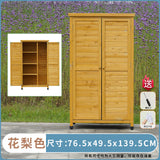 戶外工具箱儲物櫃防水防曬實木櫃花園庭院雜物房 戶外儲物櫃 香港 送貨