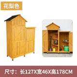 戶外工具箱儲物櫃防水防曬實木櫃花園庭院雜物房 戶外儲物櫃 香港 送貨