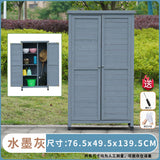 戶外工具箱儲物櫃防水防曬實木櫃花園庭院雜物房 戶外儲物櫃 香港 送貨