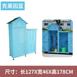 戶外工具箱儲物櫃防水防曬實木櫃花園庭院雜物房 戶外儲物櫃 香港 送貨
