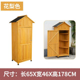 戶外工具箱儲物櫃防水防曬實木櫃花園庭院雜物房 戶外儲物櫃 香港 送貨