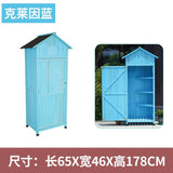 戶外工具箱儲物櫃防水防曬實木櫃花園庭院雜物房 戶外儲物櫃 香港 送貨