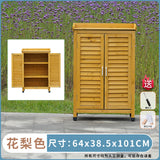 戶外工具箱儲物櫃防水防曬實木櫃花園庭院雜物房 戶外儲物櫃 香港 送貨