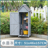 戶外工具箱儲物櫃防水防曬實木櫃花園庭院雜物房 戶外儲物櫃 香港 送貨
