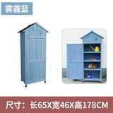 戶外工具箱儲物櫃防水防曬實木櫃花園庭院雜物房 戶外儲物櫃 香港 送貨