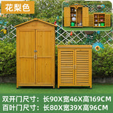 戶外工具箱儲物櫃防水防曬實木櫃花園庭院雜物房 戶外儲物櫃 香港 送貨