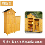 戶外工具箱儲物櫃防水防曬實木櫃花園庭院雜物房 戶外儲物櫃 香港 送貨