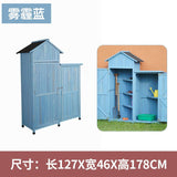 戶外工具箱儲物櫃防水防曬實木櫃花園庭院雜物房 戶外儲物櫃 香港 送貨