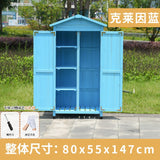 戶外工具箱儲物櫃防水防曬實木櫃花園庭院雜物房 戶外儲物櫃 香港 送貨