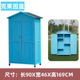 戶外工具箱儲物櫃防水防曬實木櫃花園庭院雜物房 戶外儲物櫃 香港 送貨