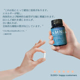 青春NMN特效納米配方買3送1  全場5折 試食價 450元不到 （香港免運費）