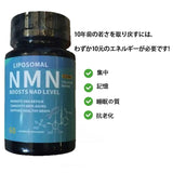 青春NMN特效納米配方買3送1  全場5折 試食價 450元不到 （香港免運費）