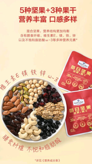 山姆超市每日堅果900克禮盒裝