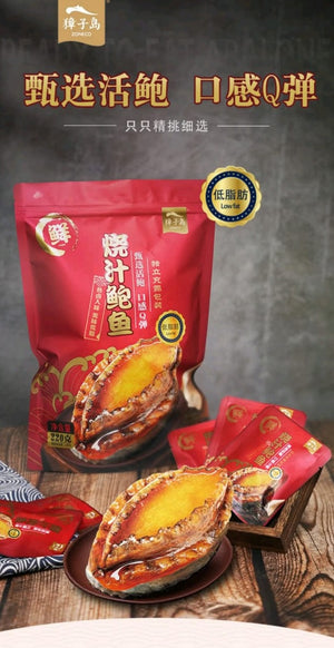 山鉧代購燒汁鮑魚220克