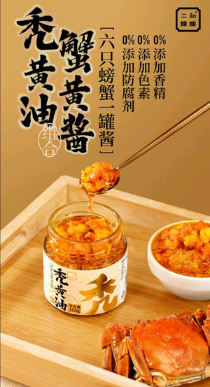 山姆代購秃黄油蟹黄酱