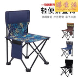 戶外便攜摺疊椅 美術畫凳寫生小椅子 釣魚休閒旅遊用品凳子