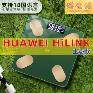 HUAWEI HiLink智慧藍牙電子秤體重秤家用人體健康稱體脂秤外貿
