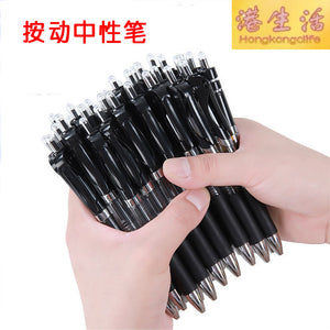 辦公用品按動中性筆學生文具水筆碳黑藍紅學慣用品大容量簽字筆