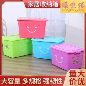 收納箱塑膠整理箱 擺地毯收納衣服收納整理箱多色收納盒儲物盒