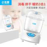 廠家小壯熊奶瓶消毒器嬰兒用品蒸汽消毒鍋烘乾暖奶功能二合一