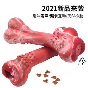 狗狗啃咬发声玩具 磨牙耐咬橡胶仿真骨头漏食宠物玩具