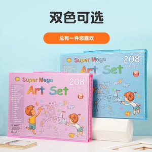 208pcs畫筆套裝英文俄文帶畫架美術繪畫兒童文具禮品