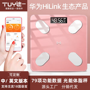 藍牙電子秤體重秤家用人體健康稱體脂 - 華為HiLink