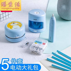 電動文具套裝電動卷筆刀吸塵器 小學生學習用品禮盒