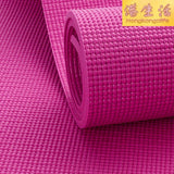 PVC瑜伽墊3mm環保工廠定製批發薄款便攜防滑瑜伽毯運動健身墊子