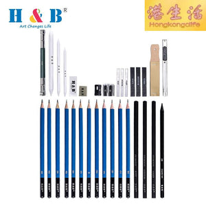 H&B32件繪畫鉛筆套裝 素描工具包美術文具用品